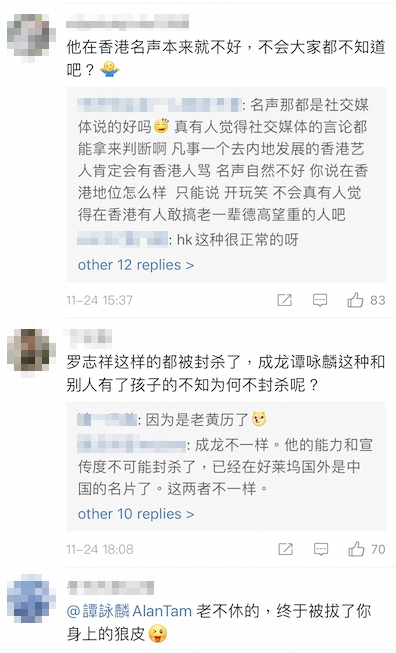 唔少網民都開始認同爆料者所講嘅!