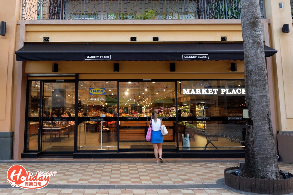 全新Market Place X IKEA「Your FOOD x HOME Store」登陸愉景灣,佔地超過17,000呎,有別於其他超市,新店以店中店的形式,引入全球首間IKEA Close to You家品店。