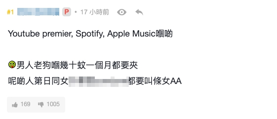 樓主就話覺得現時咁多人同朋友夾Netflix非常寒酸！