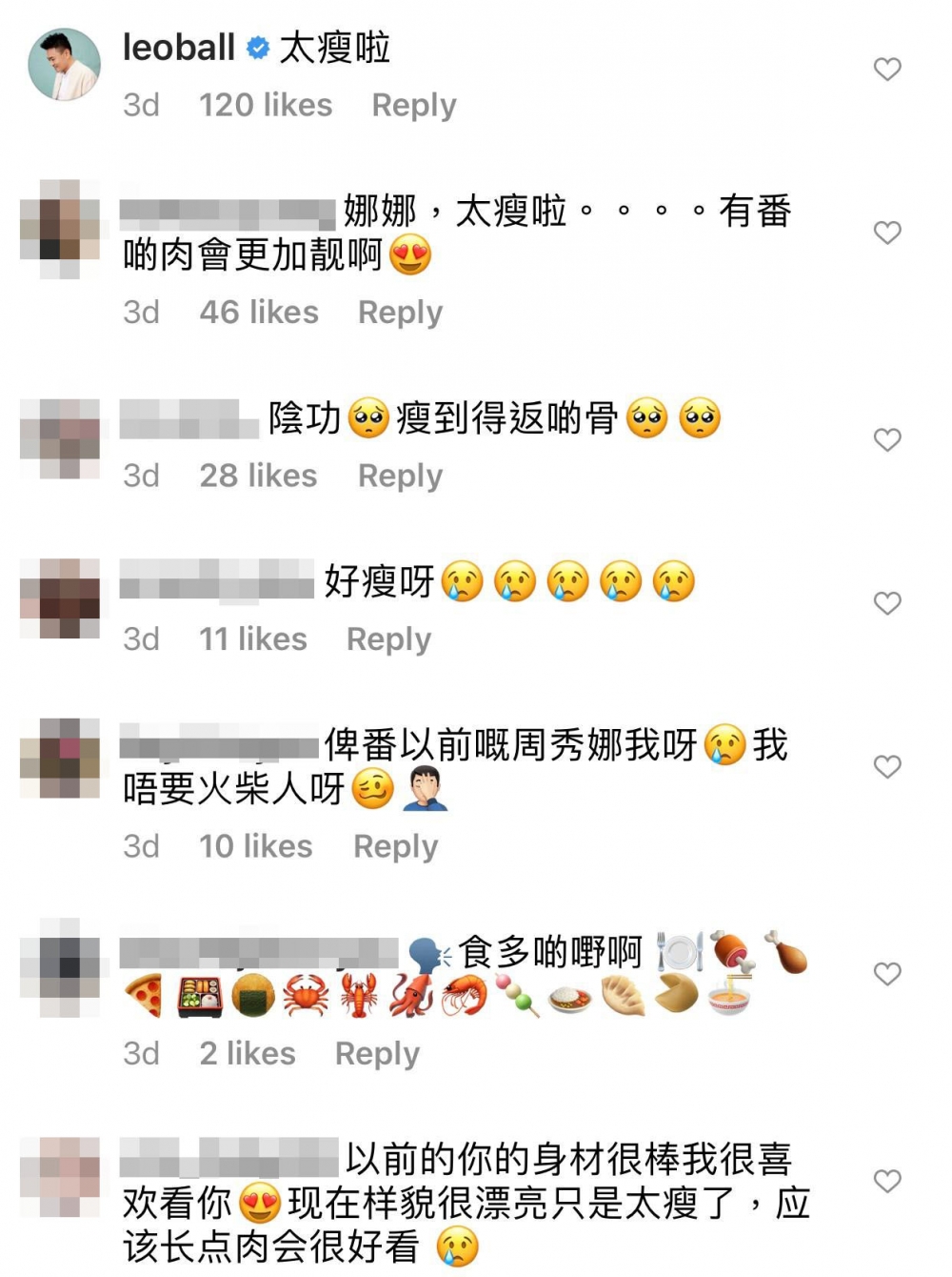 唔少fans大為心痛,直呼太瘦