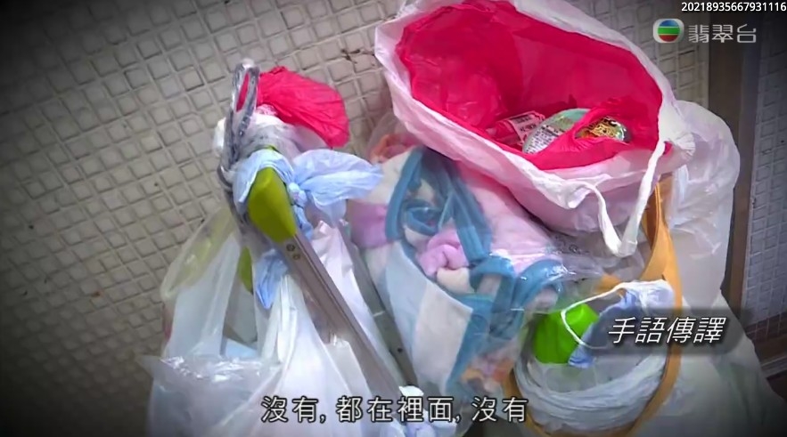 美華需要經常推住家當周圍走,裡面包含佢大部分嘅日用品。
