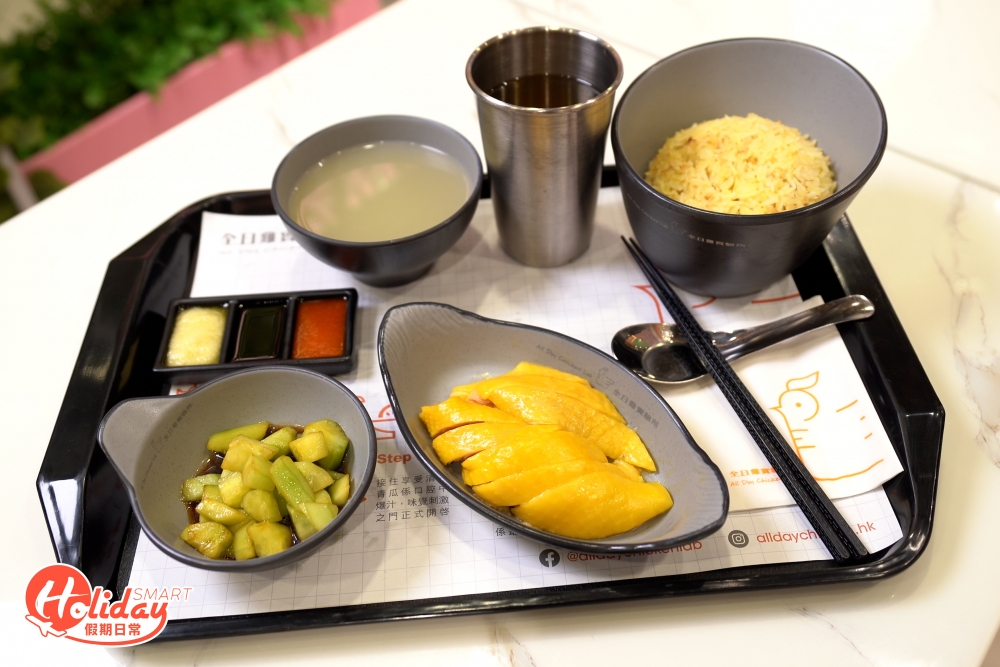 新店繼續主打的溫泉海南雞飯餐,可以任選海南雞部位,包括雞翼、雞胸、雞髀和雞柳。