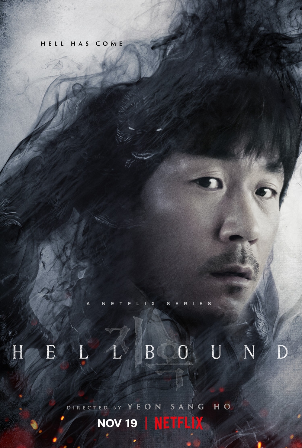 《地獄公使》演員角色介紹 | 梁益準 飾演 陳京勳