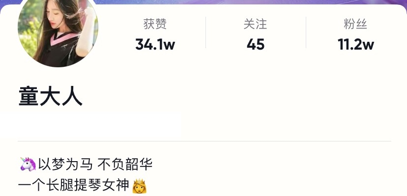 有網民發現紅裙「菜媛」係網紅一名