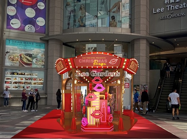 聖誕好去處2021推介 | 利舞臺廣場：Lee Theatre Presents Christmas Rouge x Anita