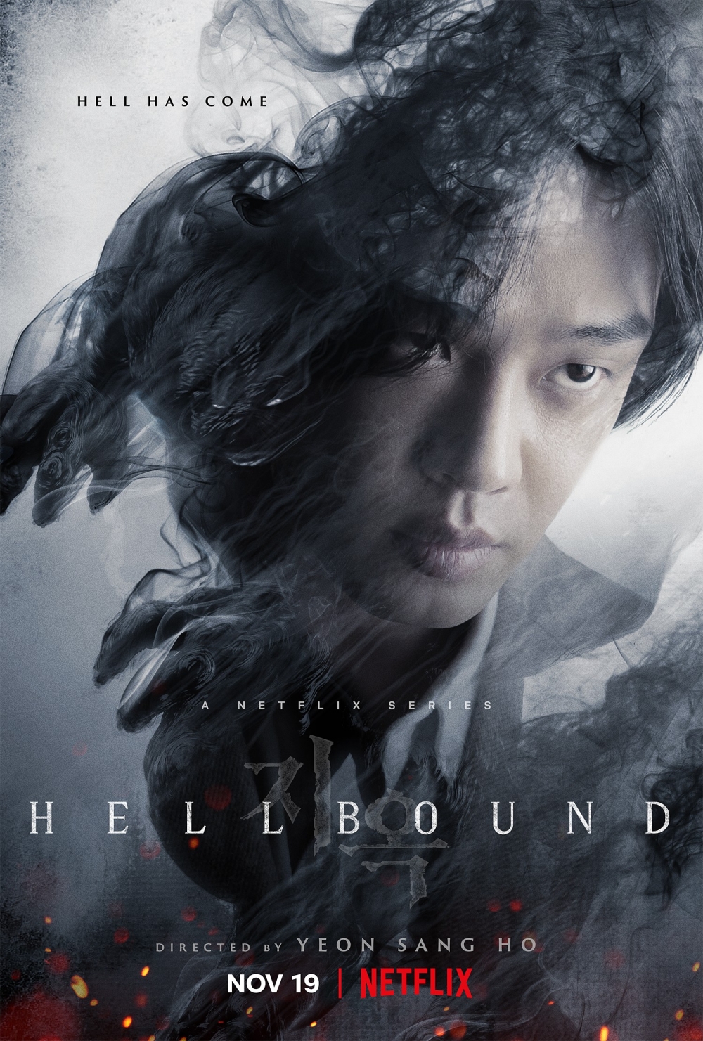 《地獄公使》演員角色介紹 | 劉亞仁 飾演 鄭晉守