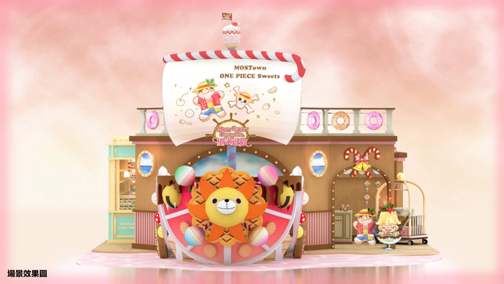 聖誕好去處2021推介 | 馬鞍山MOSTown新港城中心:MOSTown·海賊王MOST-SWEET Seacation聖誕啟航