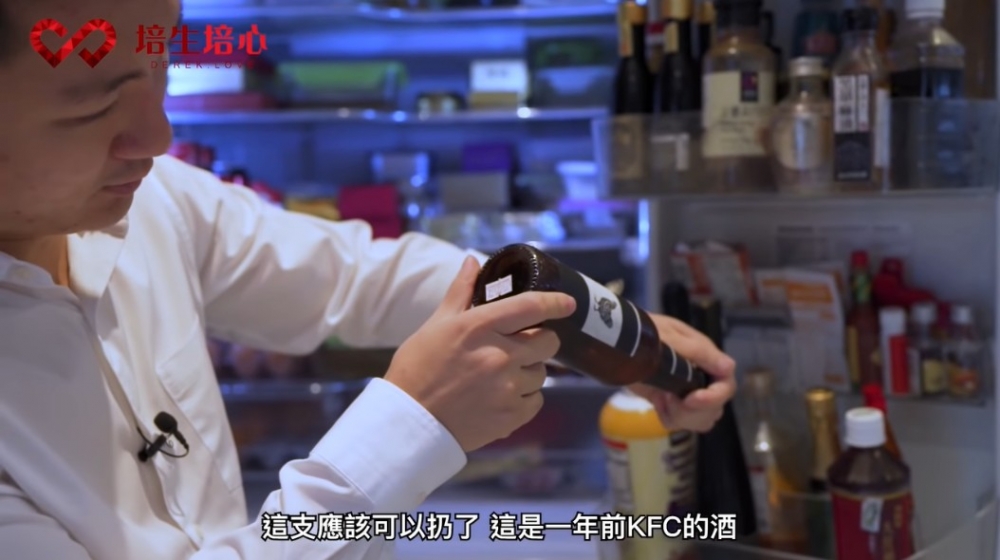 鍾培生表示曾獲KFC贈送酒水,但過咗期都無飲過