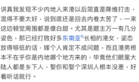 樓主認為只要將姿態放低就一定嫁得出!