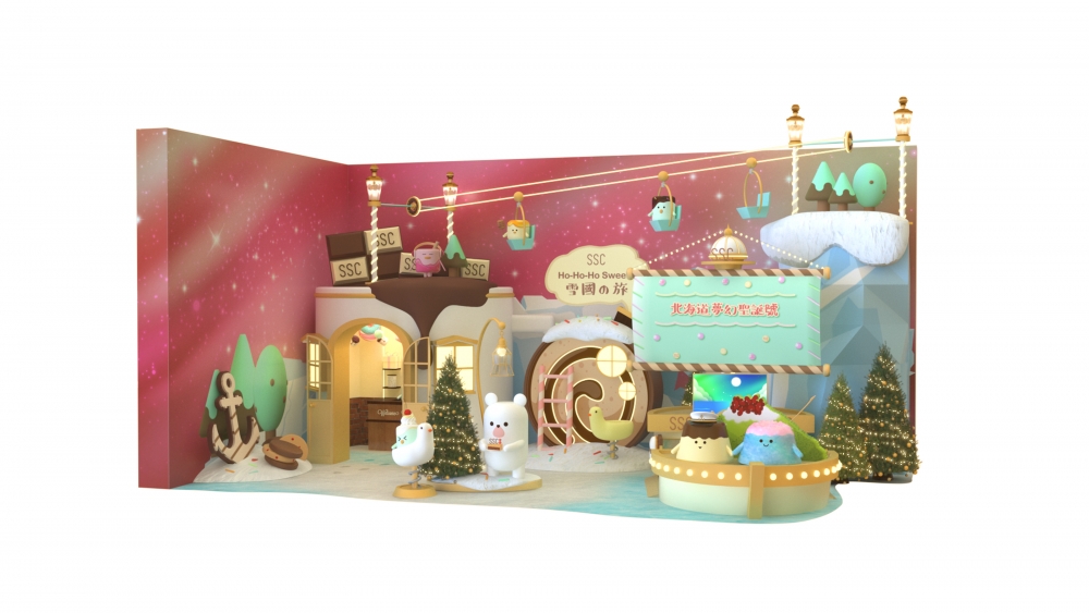 聖誕好去處2021推介 | SSC上水中心購物商場：北海道夢幻聖誕號