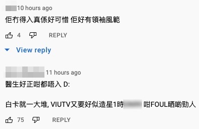 好多網友都力撐咖喱心地好好,關心朋友,係女團隊長嘅人選