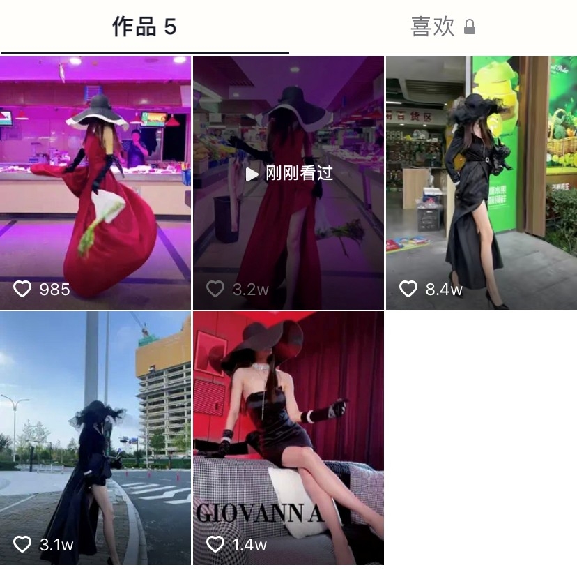 菜媛「童大人」嘅短片專頁