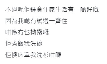 女友宅在家都有好處:肯分工做家務,相處和平