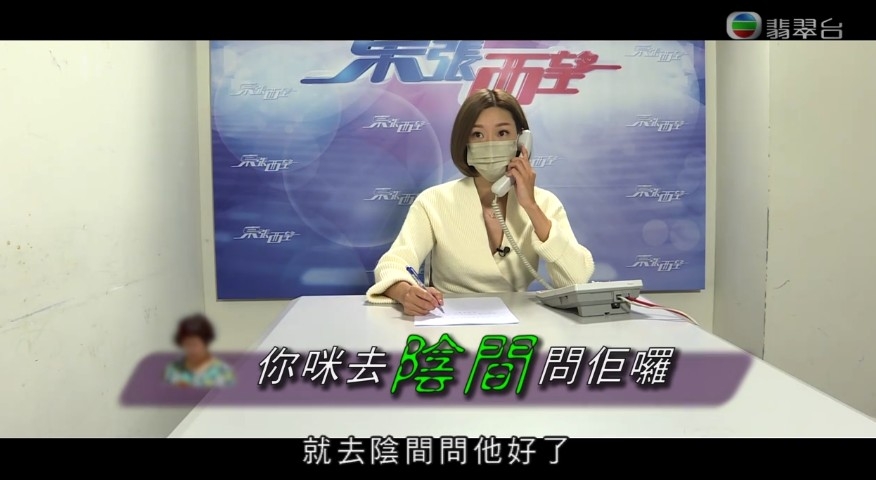 女保安阿娟一直都態度超差,避免同美華見面。