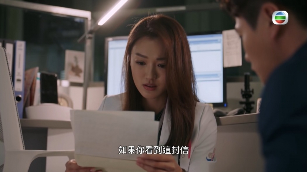 張寶兒發現信件