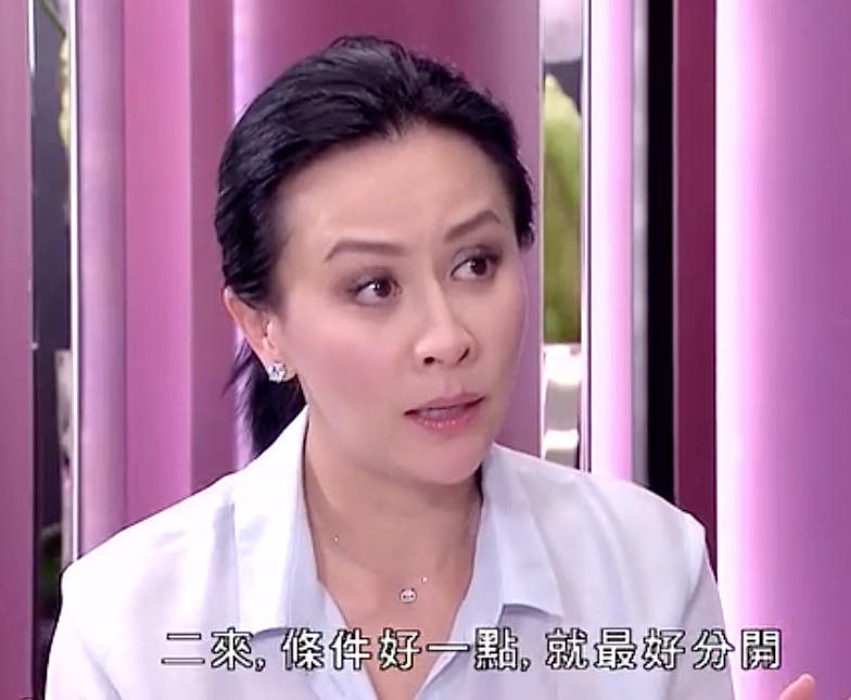 一嚟唔想浪費彼此時間，二嚟佢哋亦有條件買大啲嘅屋，索性分開兩個廁所