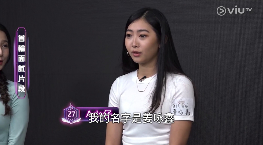 Ada仔(姜咏鑫)現時只係得21歲,眼睛大大,青春無敵!