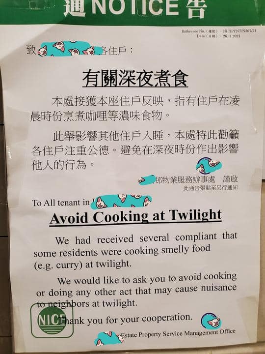 有網民上載公屋投訴通告,指有人因為半夜煮咖哩而被鄰居投訴!