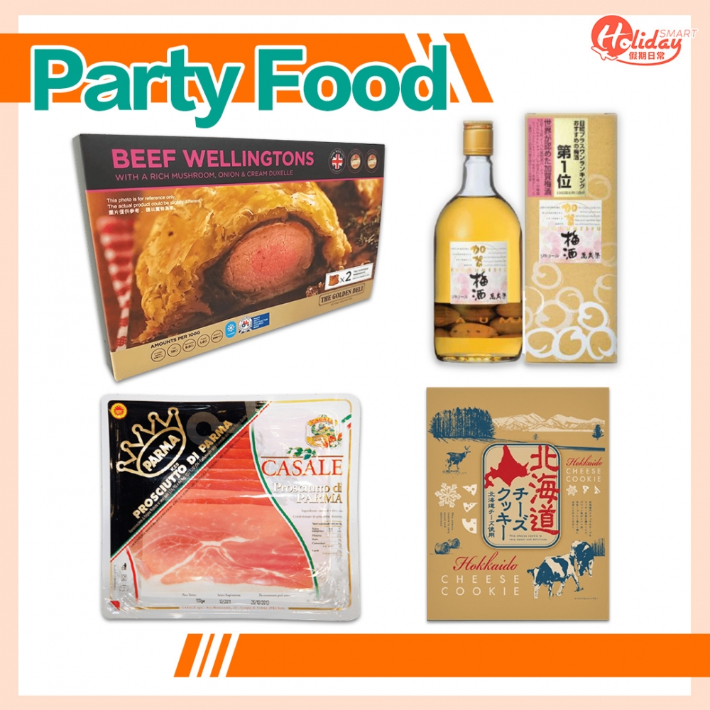 年尾Party Smart之選!
