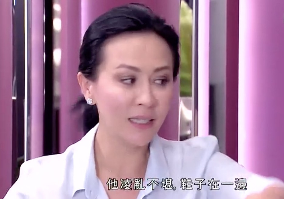 梁朝偉一返到屋企就瞓喺張床度、啲衫褲鞋襪又周圍擺