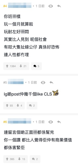 有人直言喺阿儀IG下留言嘅「曲線」正面網民亦係「害緊」阿儀