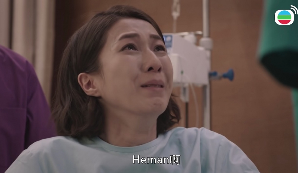 鍾嘉欣喊得非常有感染力