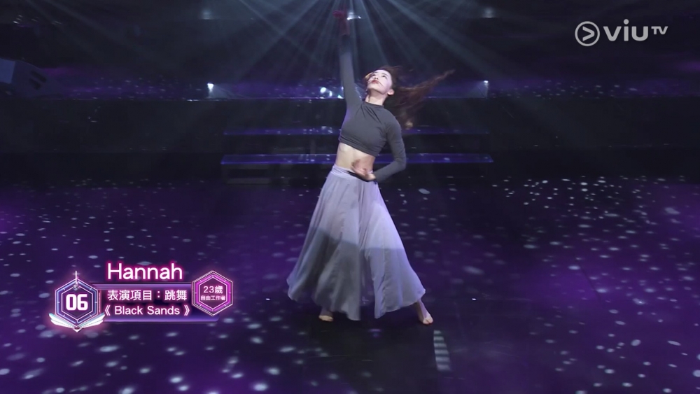 跳現代舞出身嘅Hannah(陳玉幸)