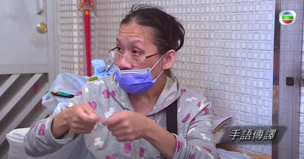 聾啞女士美華嘅爸爸竟然將單位業權轉讓俾女保安阿娟?!
