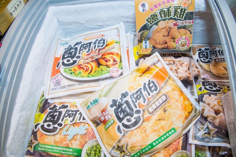有急凍食品發售。