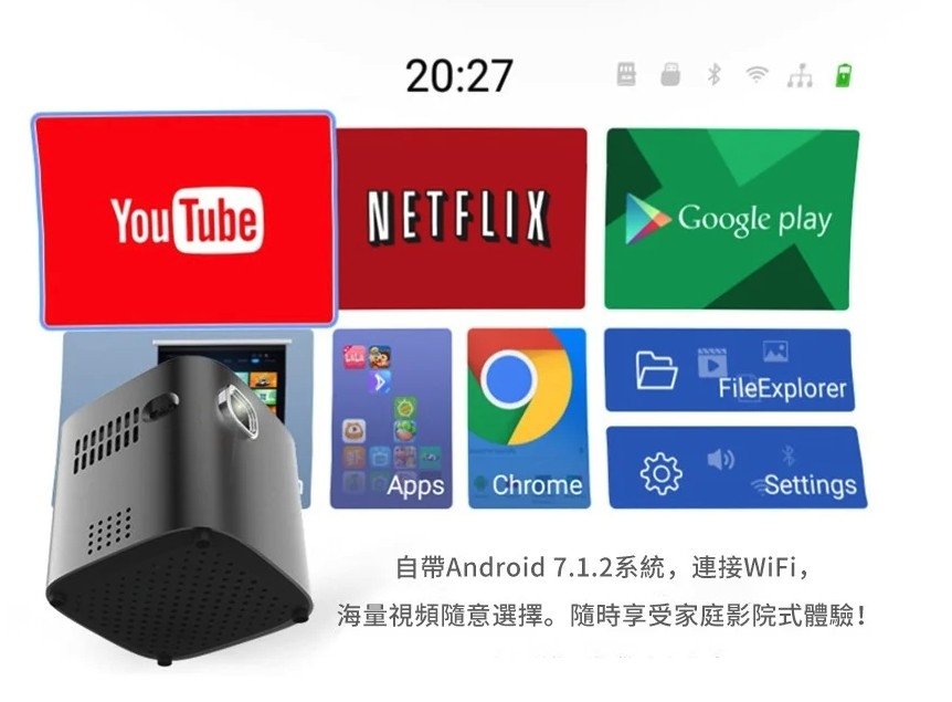 投影機內本身就已經內置Netflix、YouTube等app。