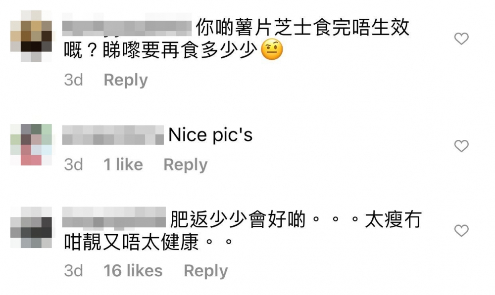 網友叫周秀娜「食多啲嘢啊!」