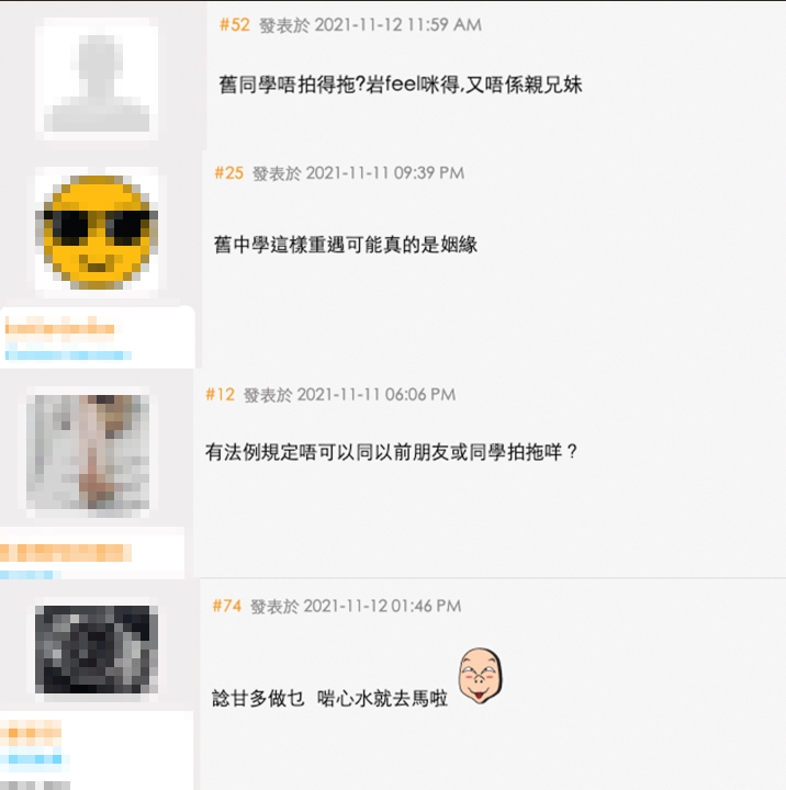 唔少網民都認為港男應該把握機會，同呢位女仔發展！