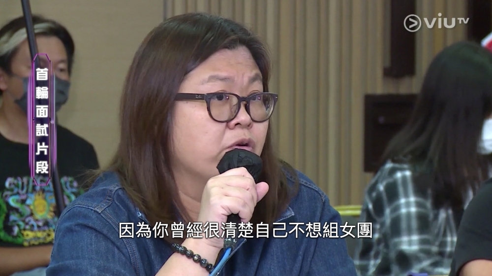 《全民造星4》呢個開宗明義「選女團」嘅節目,子涓竟然再次報名!花姐喺面試時質疑佢反口又想做女團