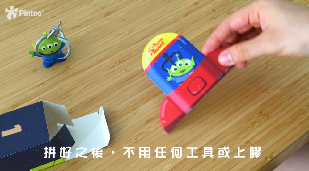 呢14款拼圖最方便嘅就係唔需要任何膠水就可以固定好!