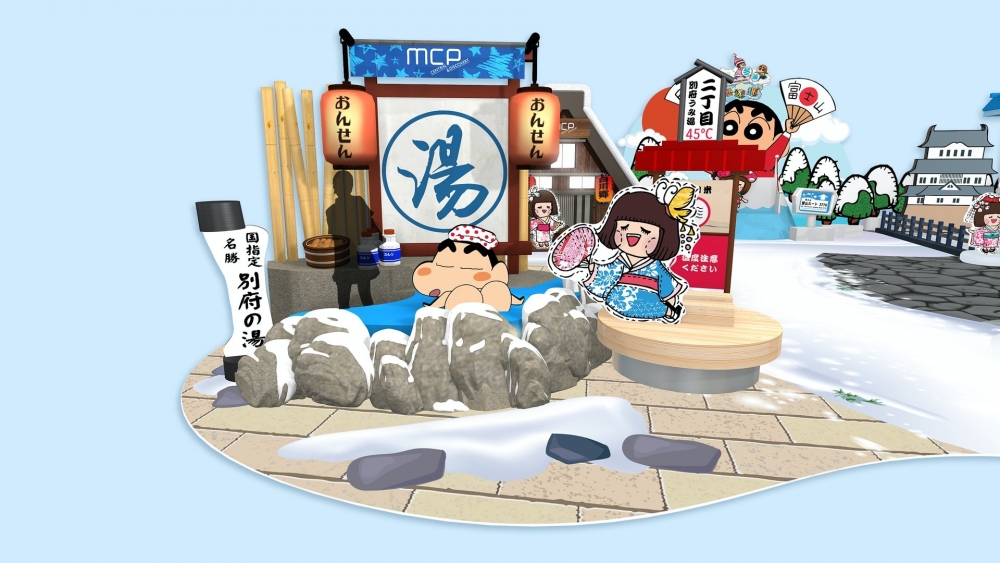 寫意別府溫泉鄉