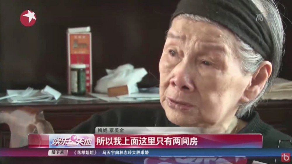 梅媽破產後法庭判畀佢每月逾$15萬,但其中約$10.4萬用於還錢,而梅媽房租卻高達$4.3萬,於是又申請房租費等但被拒。梅媽稱無3間房住唔到