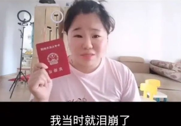 「離媛」都愛秀出離婚證