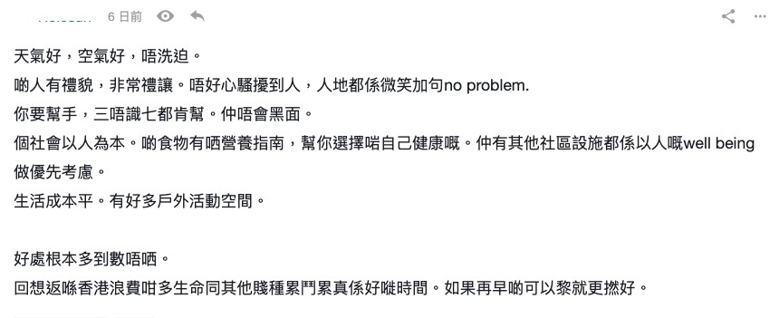 網民大讚英國人都非常熱心幫助人,而且佢哋亦好nice~