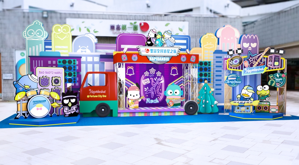 聖誕好去處2021推介 | 沙田置富第一城:「HAPIDABUI」HAPIFEST聖誕音樂車