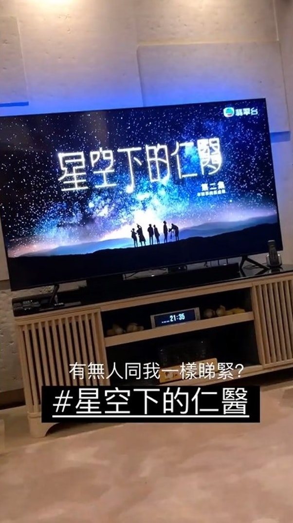 張寶兒日前喺IG Story公開睇《星空下的仁醫》嘅片段,豪宅內部環境曝光!
