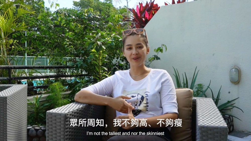 又表示自己唔高亦唔係最瘦