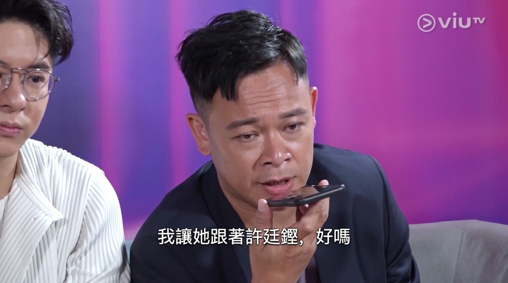 子涓未表演佢已同林二汶商量為咗畀子涓學到更多嘢就要佢加入許廷鏗嗰組。