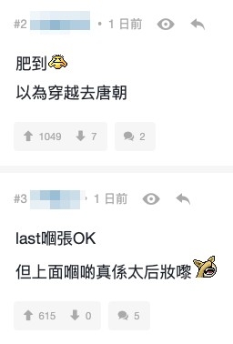 網友直言:「以為穿越去唐朝」