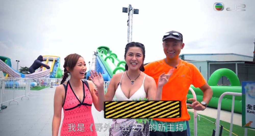 江嘉敏同黃美棋一齊擔任《野外步出2》第1集嘅嘉賓！