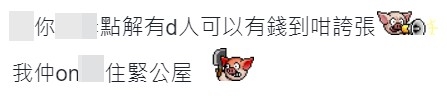 樓主大呻貧富懸殊誇張