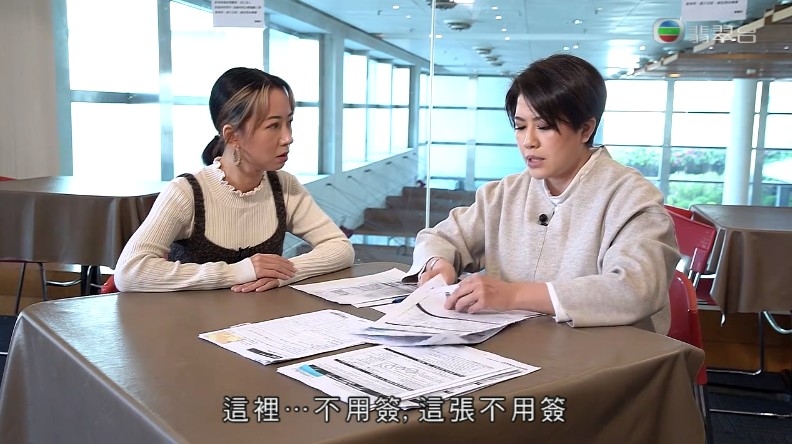 落到分行簽名時,佘先生及同事辦事十分有「效率」,只會揭到要簽名嗰頁