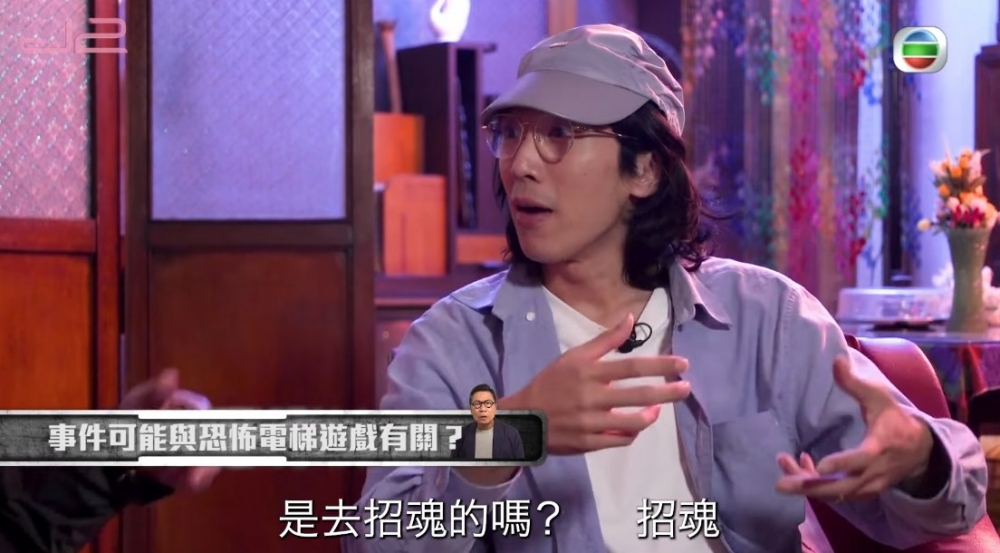 藍可兒事件可能同韓國升降機遊戲有關?!