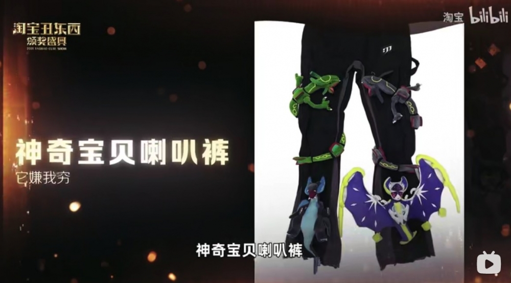 鍾意Pokemon嘅大家又會唔會考慮入手呢?!