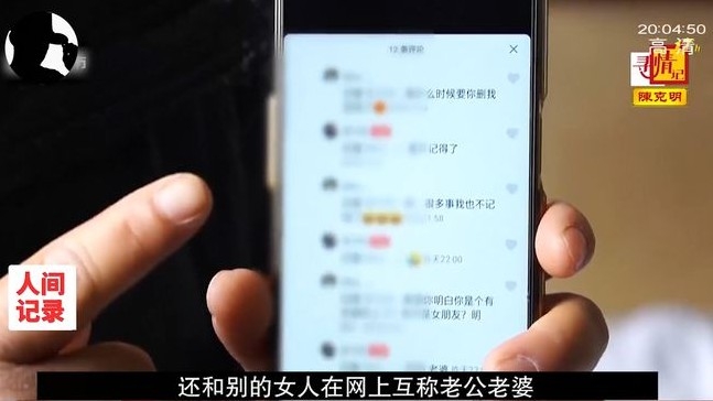 陳女發現丈夫離家後疑似搭上其他女人,卻對自己與兒子置之不理