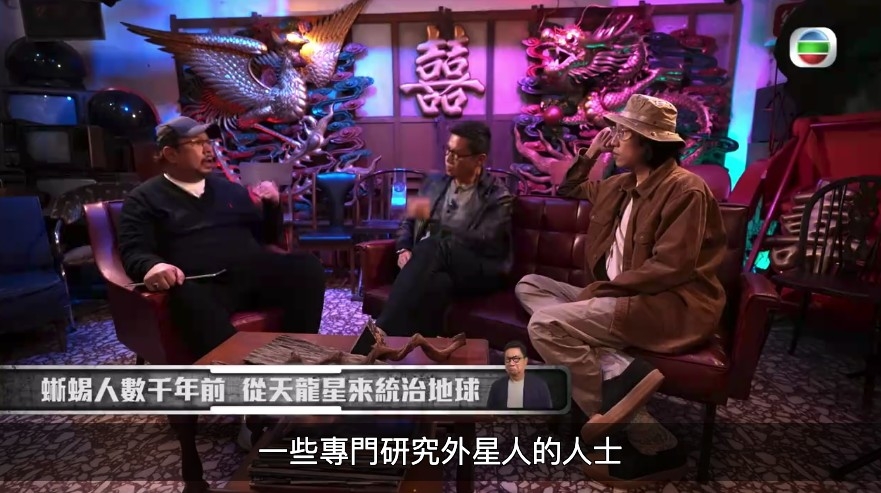 相傳,蜥蜴人幾千年前由天龍星到地球!